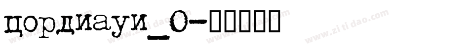 cordiaui_0字体转换