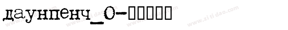 daunpenh_0字体转换