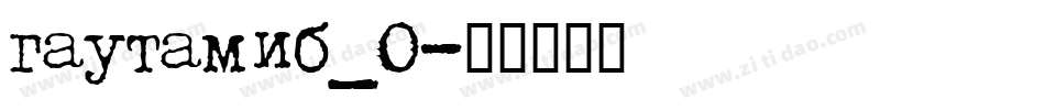 gautamib_0字体转换