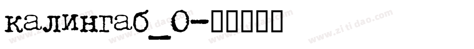 kalingab_0字体转换
