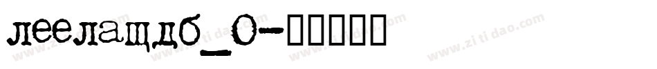 leelawdb_0字体转换