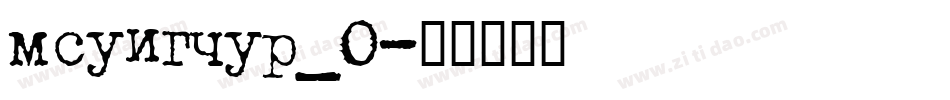msuighur_0字体转换