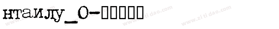 ntailu_0字体转换