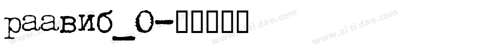 raavib_0字体转换
