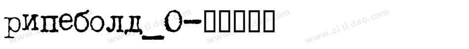 ripebold_0字体转换