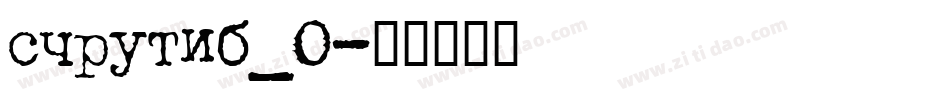 shrutib_0字体转换