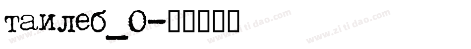 taileb_0字体转换