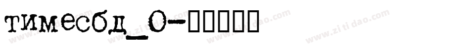 timesbd_0字体转换