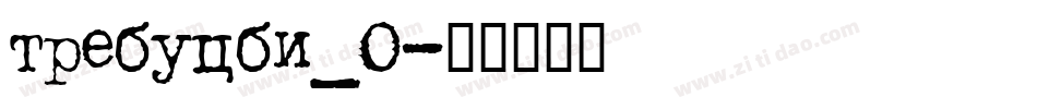 trebucbi_0字体转换