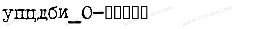 upcdbi_0字体转换