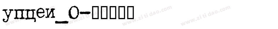 upcei_0字体转换