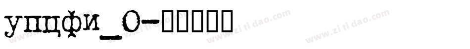 upcfi_0字体转换