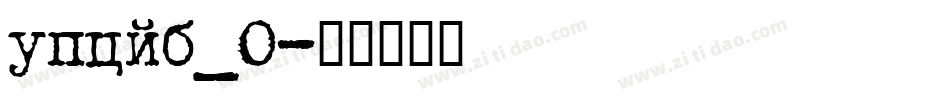 upcjb_0字体转换