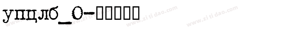 upclb_0字体转换