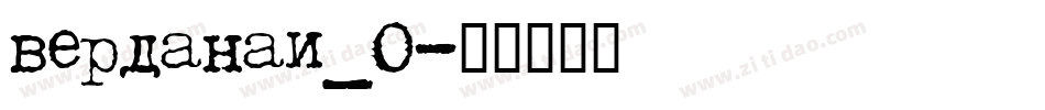 verdanai_0字体转换