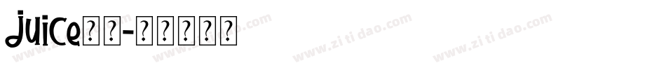 juice字体字体转换