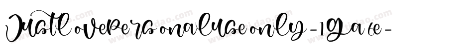 Justlovepersonaluseonly-1Ga6e字体转换