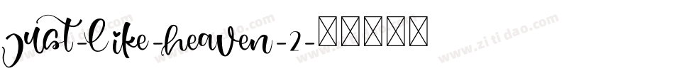 just-like-heaven-2字体转换