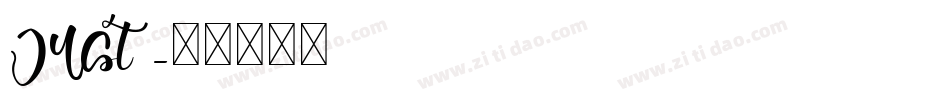 JUST字体转换