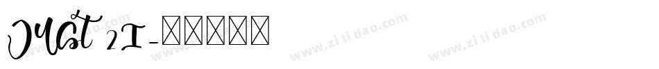 JUST2I字体转换