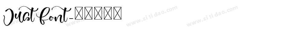 JustFont字体转换