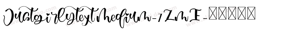 JustgirlytextMedium-7ZmE字体转换
