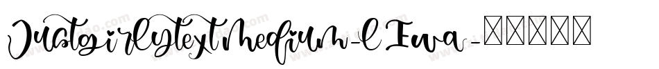 JustgirlytextMedium-lEwq字体转换