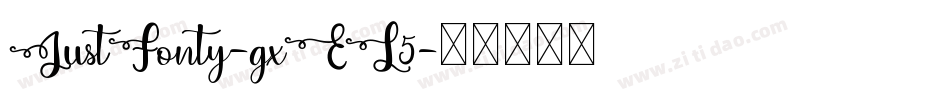 JustFonty-gxEL5字体转换