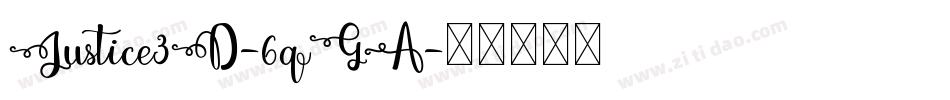 Justice3D-6qGA字体转换