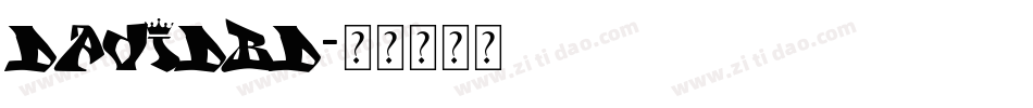 DAVIDBD字体转换