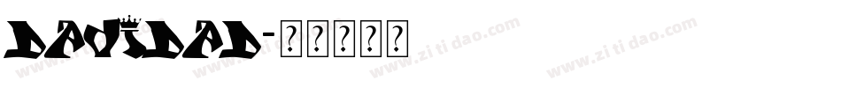 DavidaD字体转换