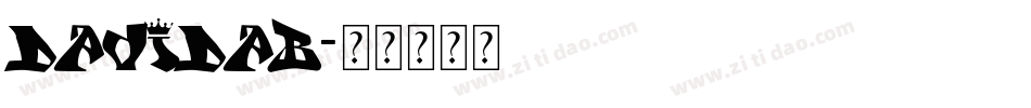 Davidab字体转换