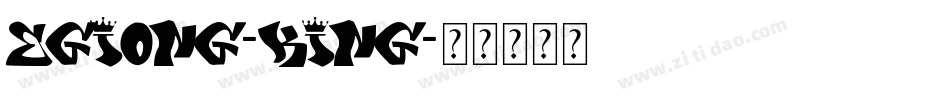 EGIONG-King字体转换