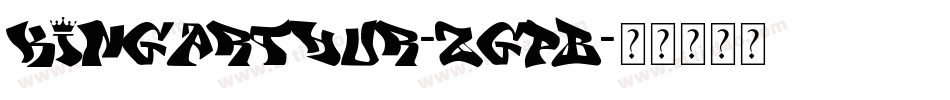 KingArthur-ZGPB字体转换