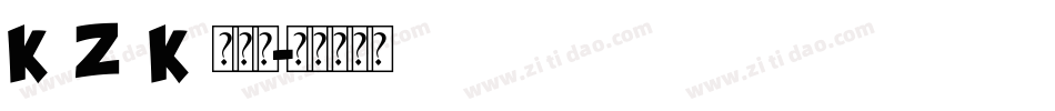 KoZuKa转换器字体转换