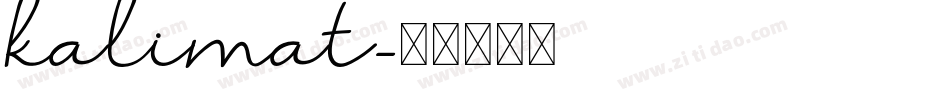 kalimat字体转换