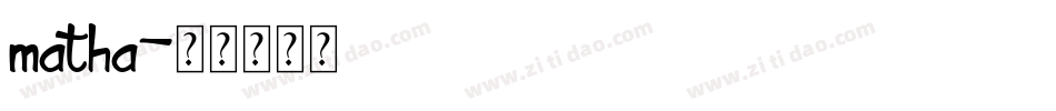 matha字体转换