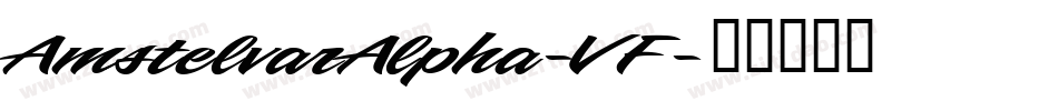 AmstelvarAlpha-VF字体转换