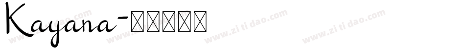Kayana字体转换