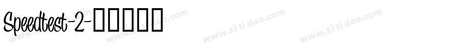Speedtest-2字体转换