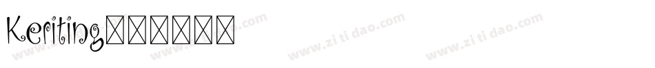 Keriting字体转换