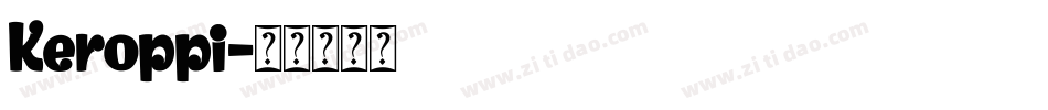 Keroppi字体转换