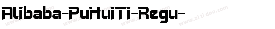 Alibaba-PuHuiTi-Regu字体转换