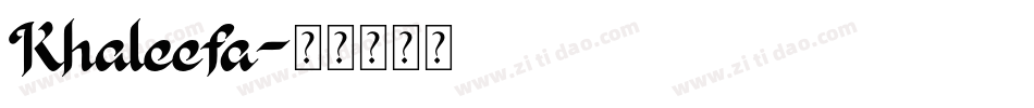 Khaleefa字体转换