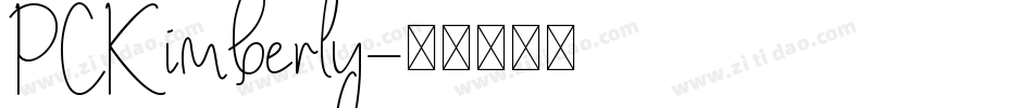 PCKimberly字体转换