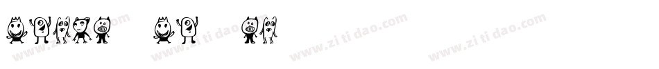 Kinderskizzen字体转换
