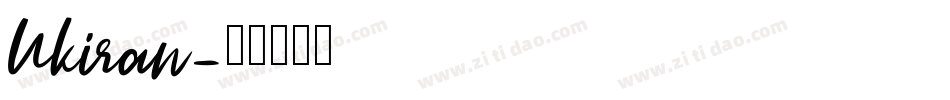 Ukiran字体转换