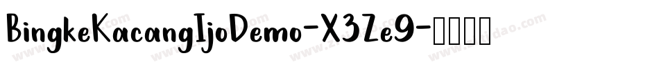 BingkeKacangIjoDemo-X3Ze9字体转换