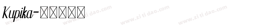 Kupika字体转换