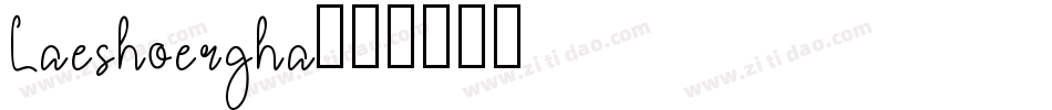 Laeshoergha字体转换